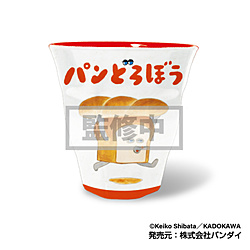 メラミンカップ パンどろぼう01 パンどろぼうML