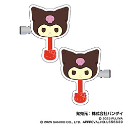 サンリオキャラクターズチョコレート ヘアクリップ Vol.2 06 クロミ