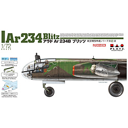 1/72 アラド Ar234B ブリッツ