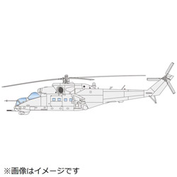 1/72 航空模型特選 Mi-24V/VP ハインドE