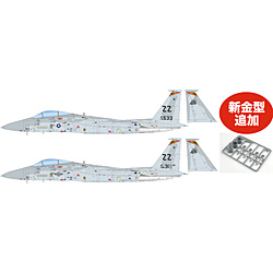 1/72 アメリカ空軍 戦闘機 Ｆ-15C イーグル 第18戦術戦闘航空団 ”将軍1982” 【852】