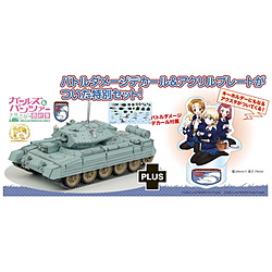 1/35 �K�[���Y���p���c�@�[ Mk.IV���q��ԃN���Z�C�_�[Mk.III ���O�����A�[�i���w�@ �o�g���_���[�W�f�J�[�����A�N�����t�B�M���A�v���[�g�t��