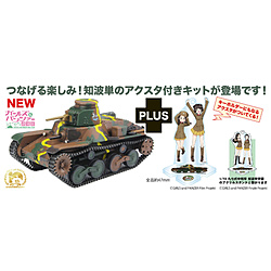 �K�[���Y&�p���c�@�[ �ŏI��1/72 ��܎��y��� �m�g�P�w�� �A�N�����X�^���h�t�� �ysof001�z