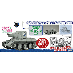 ガールズ&パンツァー 最終章 1/72 BT-42突撃砲 継続高校 雪原での激闘です！ 【sof001】