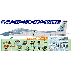 1/72 アメリカ空軍 戦闘機 Ｆ-15C イーグル 第44遠征戦闘飛行隊 ヴァンパイア・バッツ