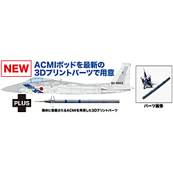 1/72 q󎩉q e-15J C[O AObT[ s 903@ ACMIp[ct