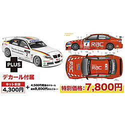1/24 BMW 320si E90 2008 WTCC �u�����Y�n�b�` �E�B�i�[ 2009 BTCC �u�����Y�n�b�`GP �`�[�� RAC #4/#44 �f�J�[���t��