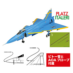 【在庫限り】 1/48 スウェーデン空軍 JA37 ヤクトビゲン ブルーピーター スウェーデン空軍75周年記念塗装機 金属製ピトー管 & AOAプローブ付属 イタレリ