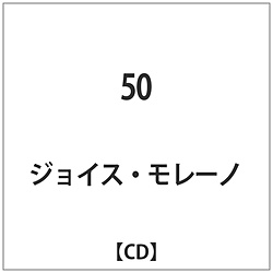ジョイス･モレーノ / 50 CD
