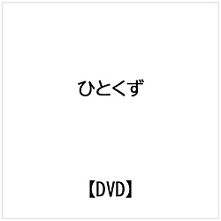 ЂƂ DVD