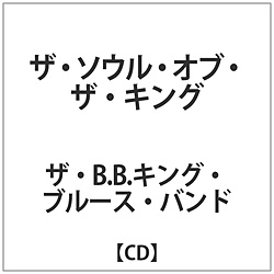 B.B.LOu[Xoh / U\EIuULO CD