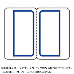 オフィス住設用品 ふせん・インデックス｜工具・DIY・防犯・防災の通販