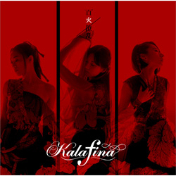 Kalafina /   EDe[}uSΝv 񐶎YA DVDt CD