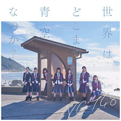 NGT48 / 2ndVOuE͂ǂ܂ŐȂ̂Hv Type-C DVDt CD