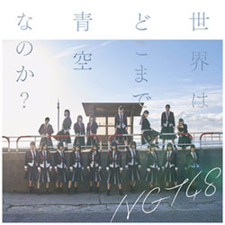 NGT48 / 2ndVOuE͂ǂ܂ŐȂ̂Hv ʏ CD y852z