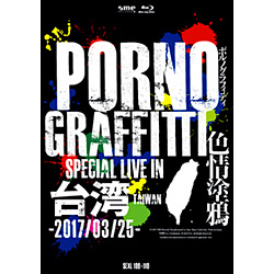 |mOtBeB:Fh Special Live in TaiwanBLU   mBlu-ray Discn