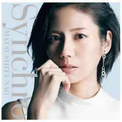 松下奈緒 / Synchro 初回生産限定盤 CD 【852】