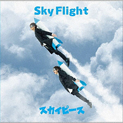 XJCs[X / Sky Flight CD