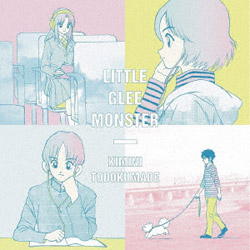Little Glee Monster / Nɓ͂܂ŊԐYAj CD ysof001z