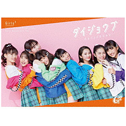 Girls2 / _CWEu 񐶎Y DVDt CD