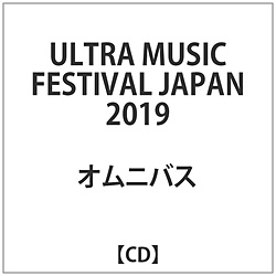 IjoX / ULTRA MUSIC FESTIVAL JAPAN 2019 yCDz