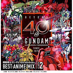 ガンダム / 機動戦士ガンダム40thAnniversaryBESTANIMEMIX 2 CD