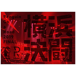 PENGUIN RESEARCH/ Penguin Go a Road 2019 FINAL ulv ʏ