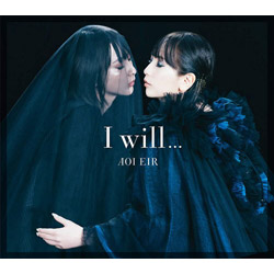 藍井エイル/ I will... 初回生産限定盤 【852】