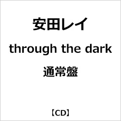 cC/ through the dark ʏ y852z