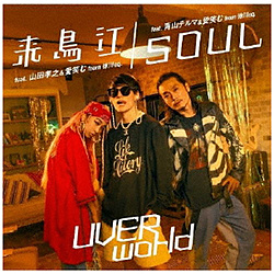 UVERworld/ 来鳥江/SOUL TYPE-SOUL