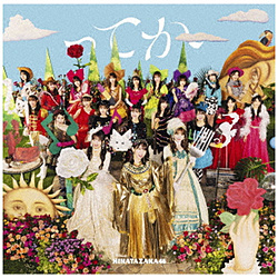 日向坂46/ ってか CD＋Blu-ray盤 TYPE-A 【sof001】