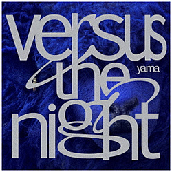 yama/ Versus the night 通常盤