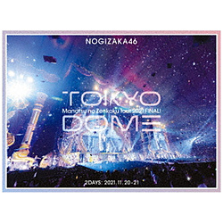 乃木坂46/盛夏的全国旅游2021 FINAL!IN TOKYO DOME完全生产限定版BD