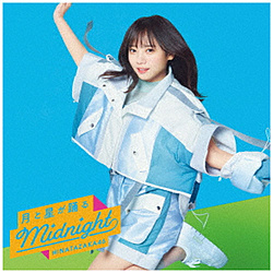 日向坂46/ 月と星が踊るMidnight CD＋Blu-ray盤 TYPE-A