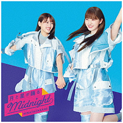日向坂46/ 月と星が踊るMidnight CD＋Blu-ray盤 TYPE-D