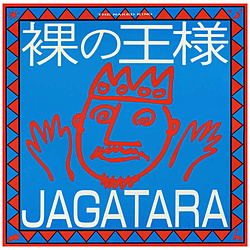 JAGATARA/ 裸の王様 完全生産限定盤