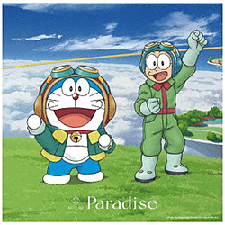NiziU/ Paradise 期間生産限定盤