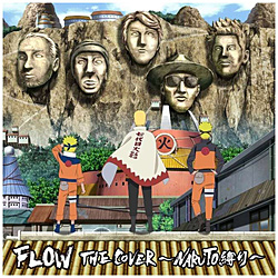 FLOW/ FLOW THE COVER 〜NARUTO縛り〜 初回生産限定盤 【sof001】