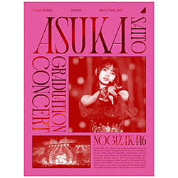 乃木坂46/ NOGIZAKA46 ASUKA SAITO GRADUATION CONCERT 完全生産限定盤 DVD
