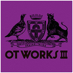 岡崎体育/ OT WORKS III