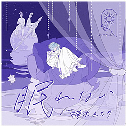 MIMiNARI/ 眠れない EP 初回生産限定盤 【sof001】