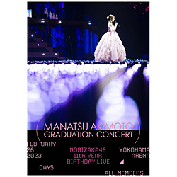 乃木坂46/11th YEAR BIRTHDAY LIVE DAY5 MANATSU AKIMOTO GRADUATION CONCERT通常版DVD