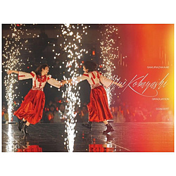 櫻坂46/ YUI KOBAYASHI GRADUATION CONCERT 完全生産限定盤 DVD