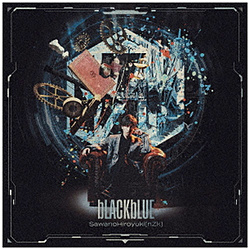 【特典対象】 SawanoHiroyuki[nZk]/ bLACKbLUE 通常盤 【sof001】 ◆ソフマップ・アニメガ特典「アクリルコースター(76mm)」