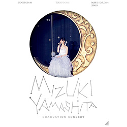 【特典対象】 乃木坂46/ MIZUKI YAMASHITA GRADUATION CONCERT 完全生産限定盤 BD ◆ソフマップ・アニメガ特典「A5サイズクリアファイル(ソフマップ絵柄)」