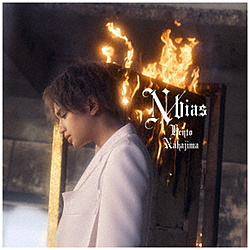 中島健人/ N / bias 通常盤