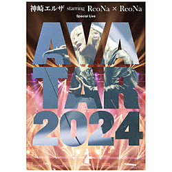 ReoNa/ 神崎エルザ starring ReoNa × ReoNa Special Live ”AVATAR 2024” DVD