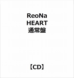 【特典対象】 ReoNa/ HEART 通常盤 ◆ソフマップ・アニメガ特典「ポストカード」