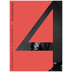 【特典対象】 櫻坂46/ 4th YEAR ANNIVERSARY LIVE at ZOZO MARINE STADIUM 完全生産限定盤 DVD ◆ソフマップ・アニメガ特典「A5サイズクリアファイル(ソフマップ絵柄)」