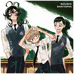 【特典対象】 崎山蒼志/ ダイアリー ◆ソフマップ・アニメガ特典「アクリルコースター(76mm)」